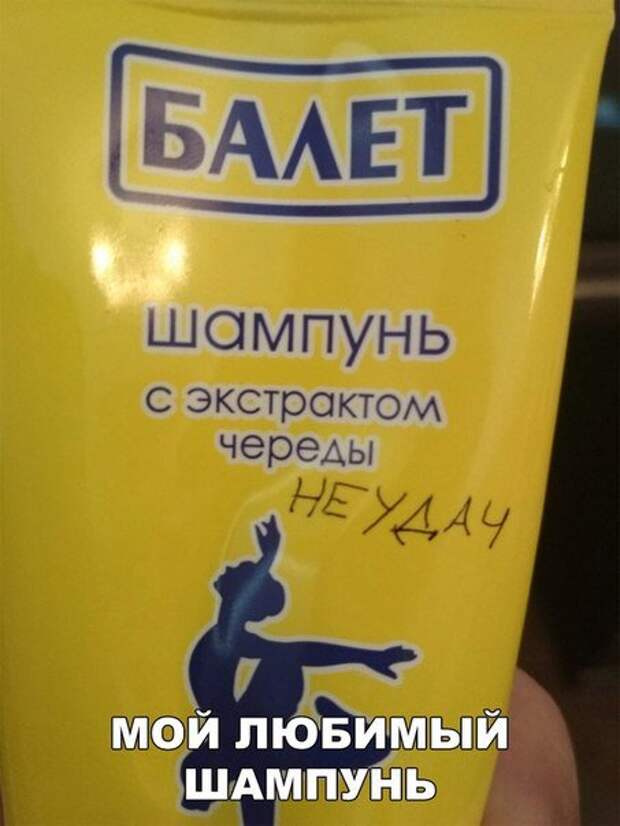 Прикольные фотомемы (23 шт)