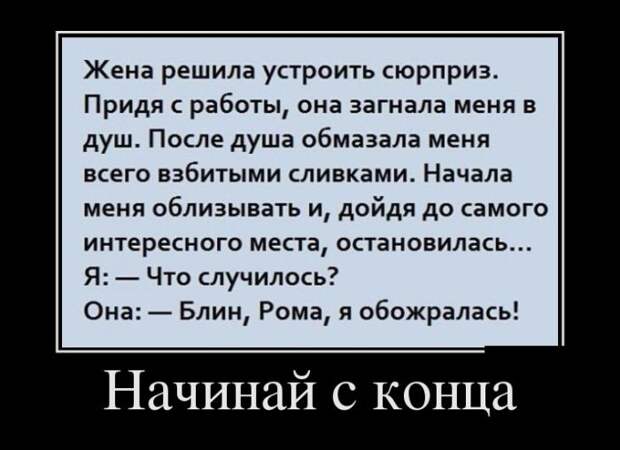 Демотиваторы (30 фото)