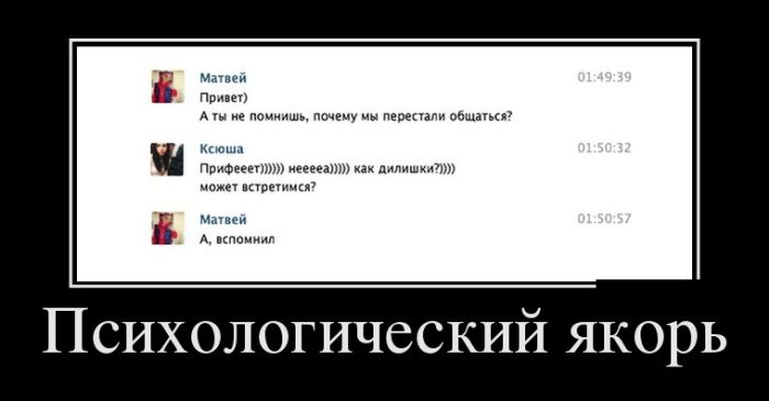 Демотиваторы (30 фото)