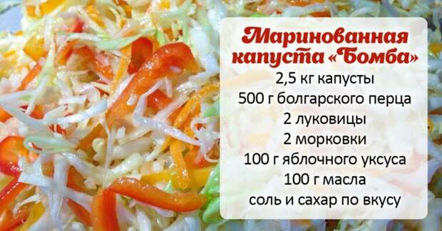 У каких хозяек маринованная капуста не пускает вкусный сок
