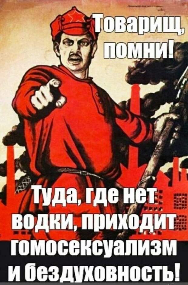 Баянисто-небаянистый юмор