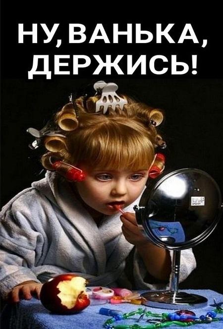 Подборка улетных картинок и мемов
