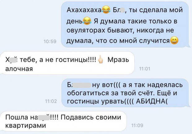 Простота хуже воровства гости, переписка, подруги