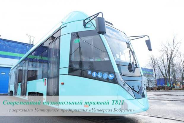 Инновационные технологии и комфорт для пассажиров.