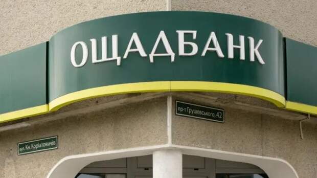 Киев в ярости: в Венгрии задержаны инкассаторы и золото государственного