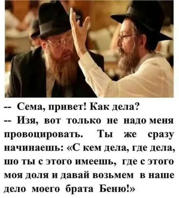 Что мне снег, что мне зной, что мне дождик проливной - когда я постоянно на работе,  мать твою... 