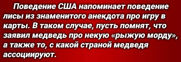 Специальный представитель администрации США Джон Кирби заявил о требованиях к России — допустить инспекции Пентагона к стратегическим ядерным наступательным объектам РФ.-7