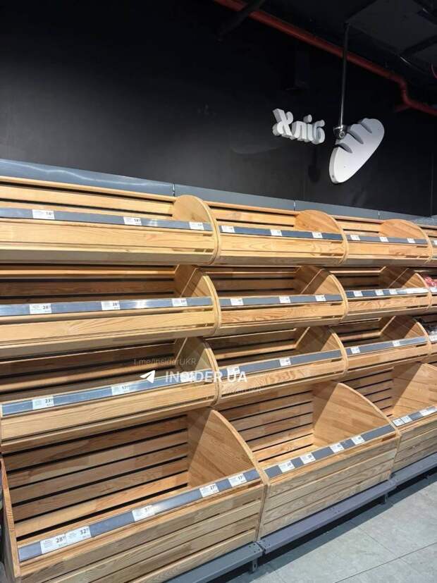 ‼️🇺🇦🏴‍☠️ Энергетическая катастрофа в Киеве и области: регион под угрозой