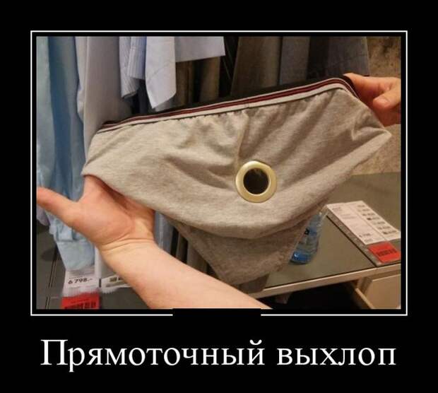 Лучшие демотиваторы дня. Часть 367. Лучшие демотиваторы дня. Часть 367.