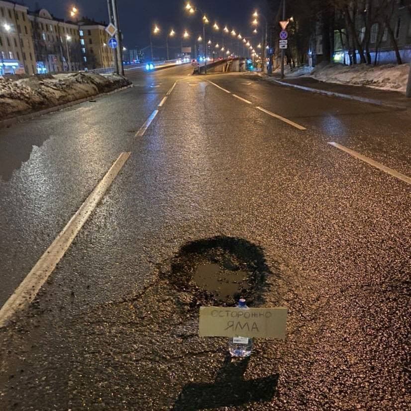На Ботанической залатали яму на дороге