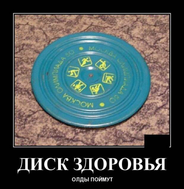 demotivatory-demotivator-smeshnye-demotivatory-demotivator-so-smyslom