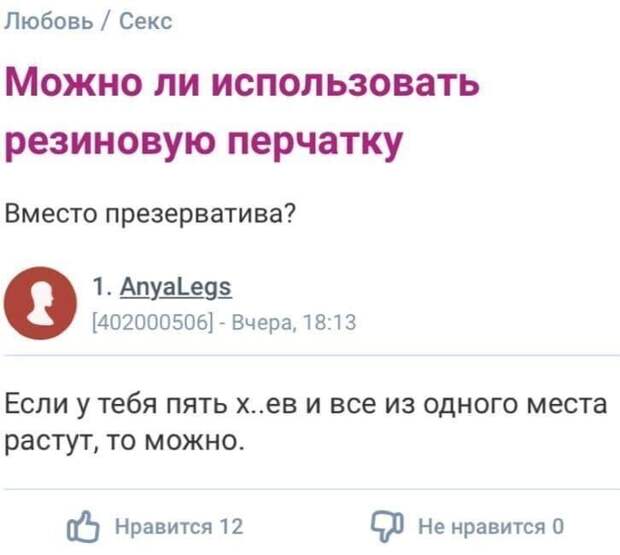 Рассуждения на темы сексуального характера им удаются лучше всего Рассуждения на темы сексуального характера им удаются лучше всего