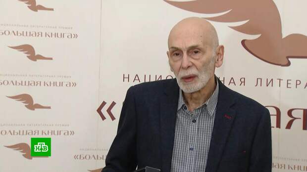 Юзефович стал лауреатом национальной премии «Большая книга»
