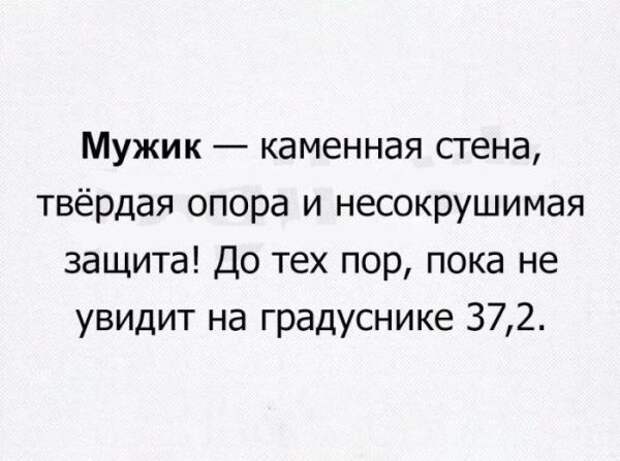 Картинки с надписями мем, прикол, юмор