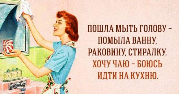 Смешные фразы из жизни женщин: Вы будете смеяться