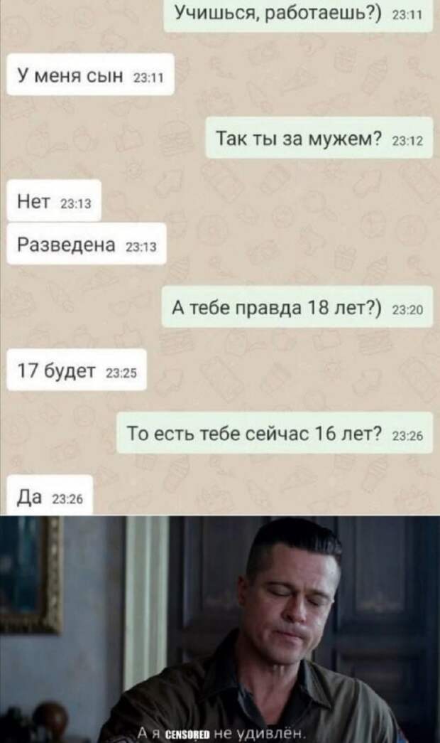 Приколы и мемы про современных девушек