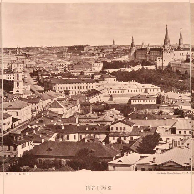 Москва в 1867 году &#mdash; виды с Храма Христа Спасителя