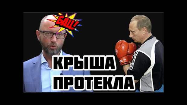 Семченко: Яценюк крепко "приложился" головой