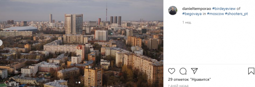 Фото дня: окрестности Бегового
