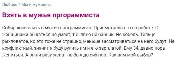 Ничего личного, просто холодный расчет Ничего личного, просто холодный расчет