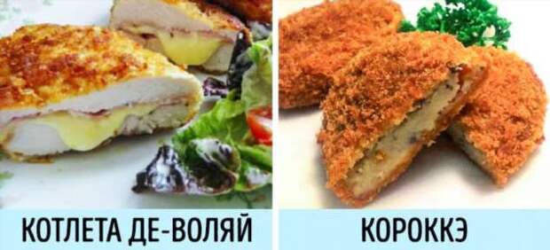 14 знакомых с детства блюд, у которых оказались близнецы в других странах