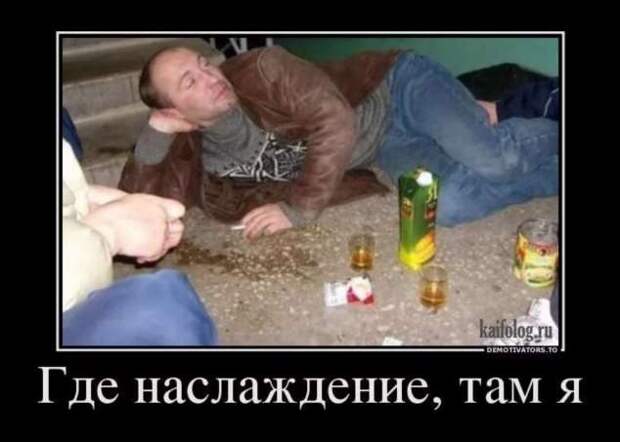 Прикольные демотиваторы с надписями. Подборка chert-poberi-dem-chert-poberi-dem-32360623082020-3 картинка chert-poberi-dem-32360623082020-3