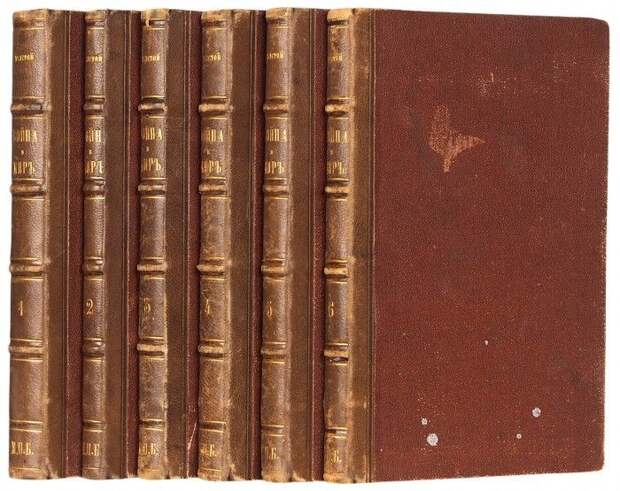 Первое издание «Войны и мира» Толстого продано на аукционе за 1,6 млн рублей