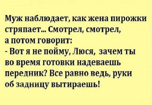 Гуру наставляет своего ученика: — В дождливый день ты должен выйти в открытое поле, воздеть руки к небу...