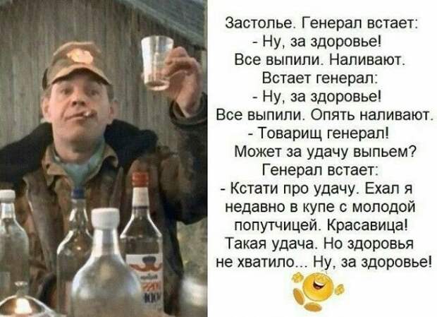 Баянисто-небаянистый юмор