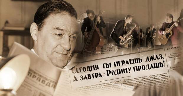 «Сегодня он играет джаз, а завтра Родину продаст»: почему диктаторы боятся саксофона