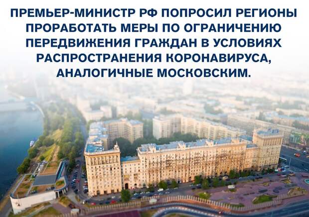 УПП2, 08042020