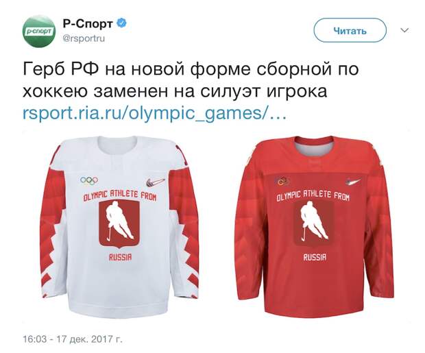Исинбаева заявила о готовности российских спортсменов массово менять гражданство Исинбаева заявила о готовности российских спортсменов массово менять гражданство