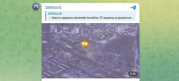 В сети появилось видео удара ракетами Storm Shadow по Брянску