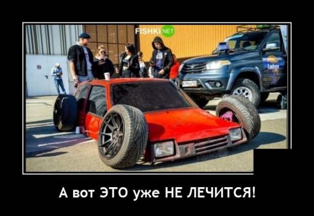 Демотиваторы 5 октября 2021 года