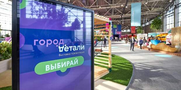 Выставку «Город: детали» за три дня посетили более 11 тыс человек Фото: mos.ru