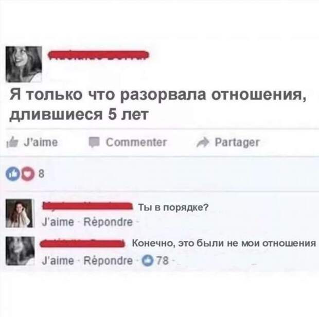 Смешные комментарии. Подборка chert-poberi-kom-chert-poberi-kom-54371212082020-3 картинка chert-poberi-kom-54371212082020-3