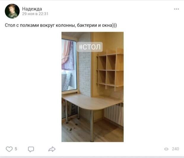 Праздничные страдания русского языка Праздничные страдания русского языка
