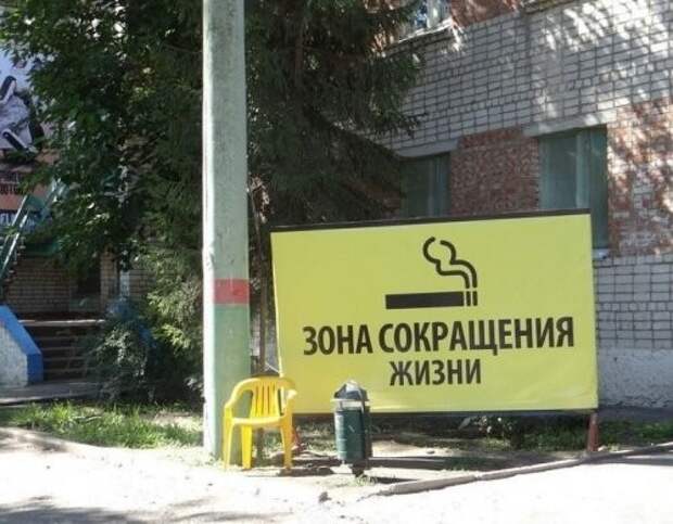 Народный креатив Народный креатив прикол, факты, юмор