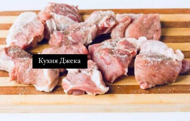 Как приготовить сочное мясо в сливках с картошкой?