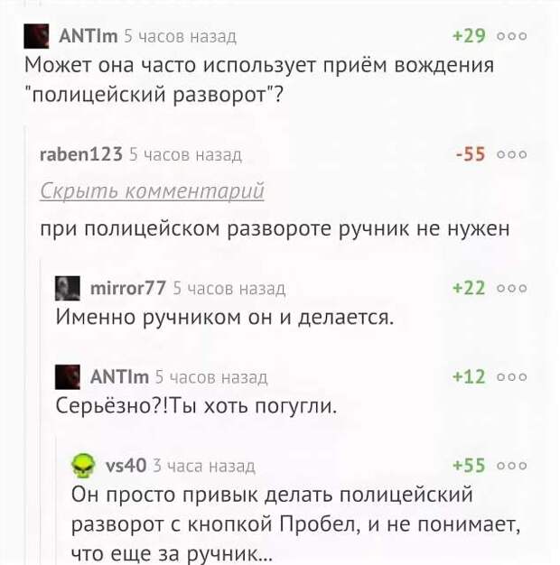 Смешные комментарии. Подборка chert-poberi-kom-chert-poberi-kom-36410623082020-12 картинка chert-poberi-kom-36410623082020-12
