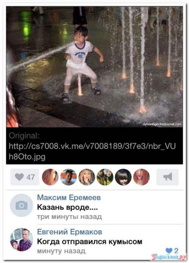 Смешные комментарии. Подборка chert-poberi-kom-chert-poberi-kom-09350421092020-1 картинка chert-poberi-kom-09350421092020-1