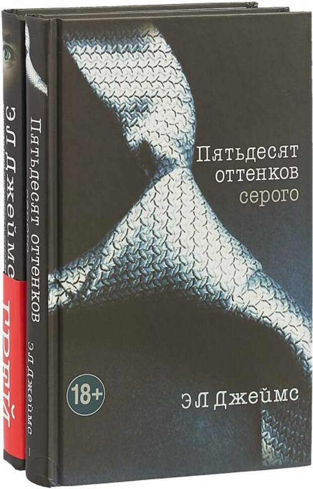 Книги, сделавшие своих авторов миллионерами