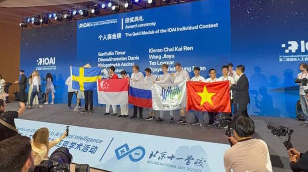 Шесть золотых медалей взяли школьники из России на Международной олимпиаде по ИИ