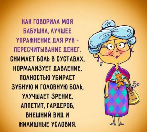 Смешные фразы из жизни женщин: Вы будете смеяться