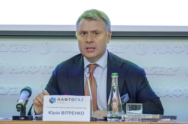 Картинки по запросу "юрий витренко"