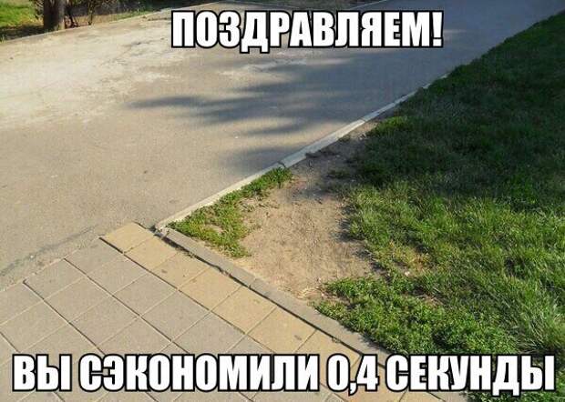 Позитивный пост+142 Позитивный пост+142