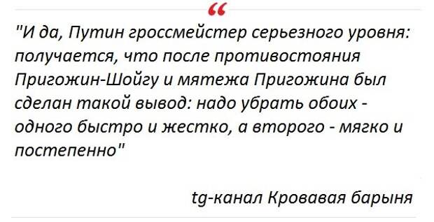 12 мая в отставку ушел глава Министерства обороны Сергей Шойгу.-5