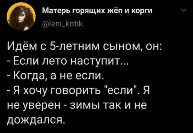 setey-cocialnyh-kommentarii-citaty-vkontakte-vkontakte-smeshnye-statusy
