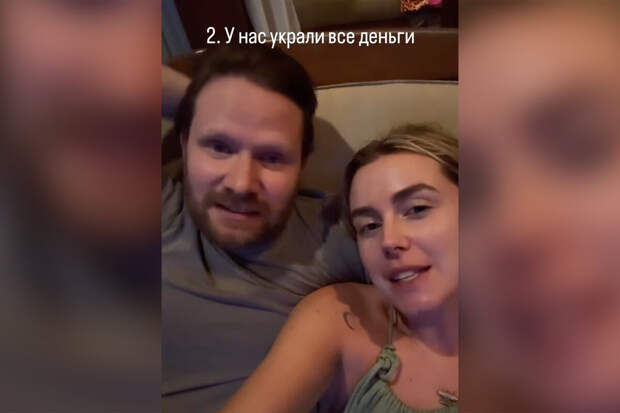 Невестка продюсера Виктора Дробыша рассказала, что ее с мужем обокрали на отдыхе