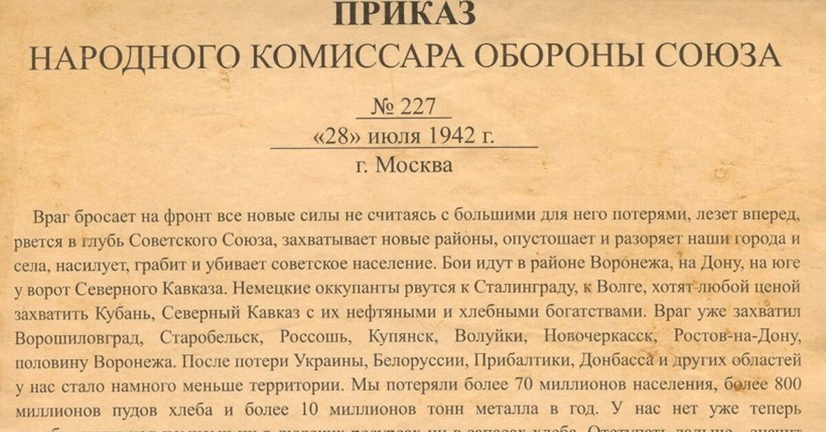 Опасные и вредные разговоры ныне слышу, особенно упражняются пороха не нюхавшие «специалисты по информационным технологиям» всех изводов, составляющие умозрительные конструкции на обрывках коротких...-6